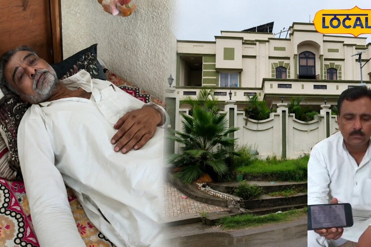 वाह रे निगम! एक साल का 22 करोड़ रुपये आया हाउस टैक्स, बिल देख उड़ गए परिवार के होश