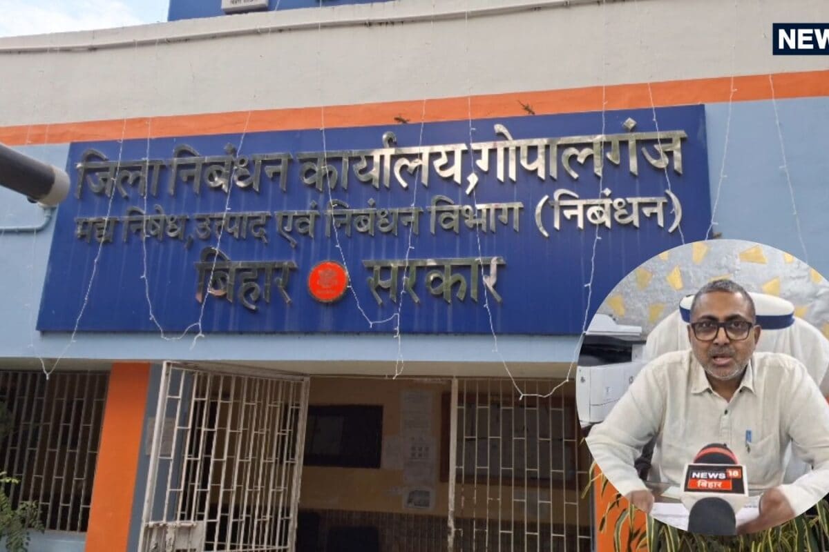 Bihar News: बिहारवालों को अब WhatsApp पर मिलेगी जमीन की रजिस्ट्री, 17 अगस्त से 90 ऑफिस होंगे पेपरलेस