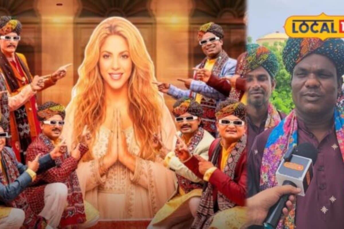 शकीरा के गानों पर थिरका थार राजस्थानी कलाकारों ने ‘Hips Don’t Lie’ और ‘Waka Waka’ को दिया देसी तड़का