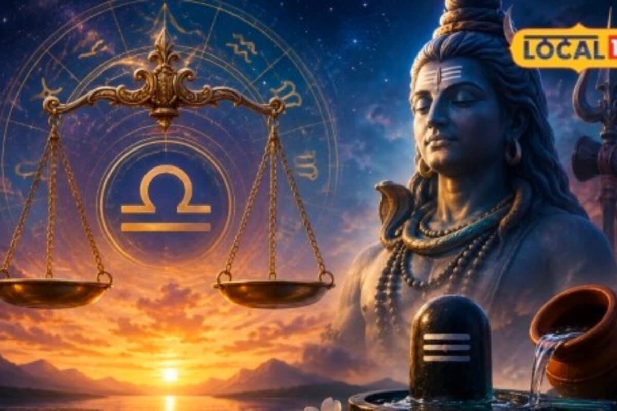 Aaj Ka Tula Rashifal: तुला राशि वालों की खुलेगी किस्मत धन की होगी बारिश शिवलिंग पर चढ़ाए 5 बेलपत्र पूरे होंगे काम