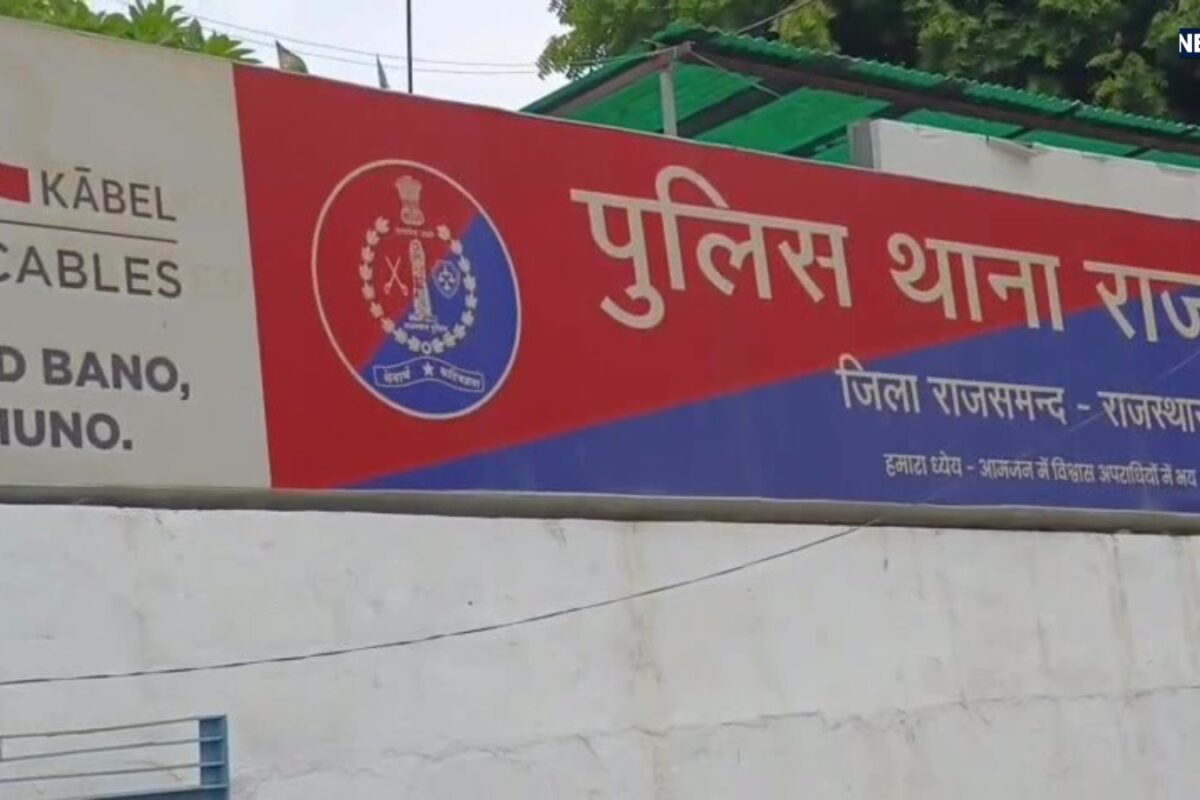 Rajsamand News: राजसमंद में पुलिस का बड़ा शिकंजा, फर्जी अफसर समेत 4 आरोपी गिरफ्तार और पूछताछ जारी