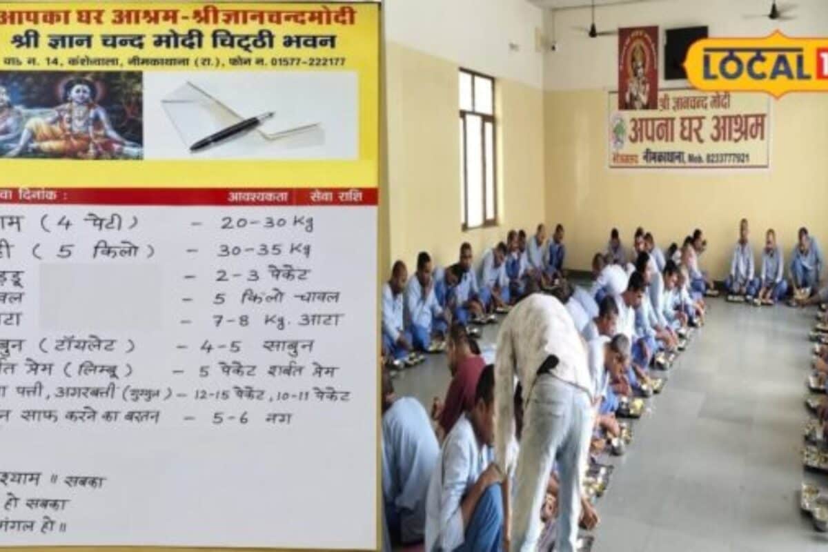 न फोन न ऑनलाइन आवेदन ठाकुरजी के नाम लिखी चिट्ठी और पूरी होती है मनोकामना नीमकाथाना आश्रम की अनोखी कहानी