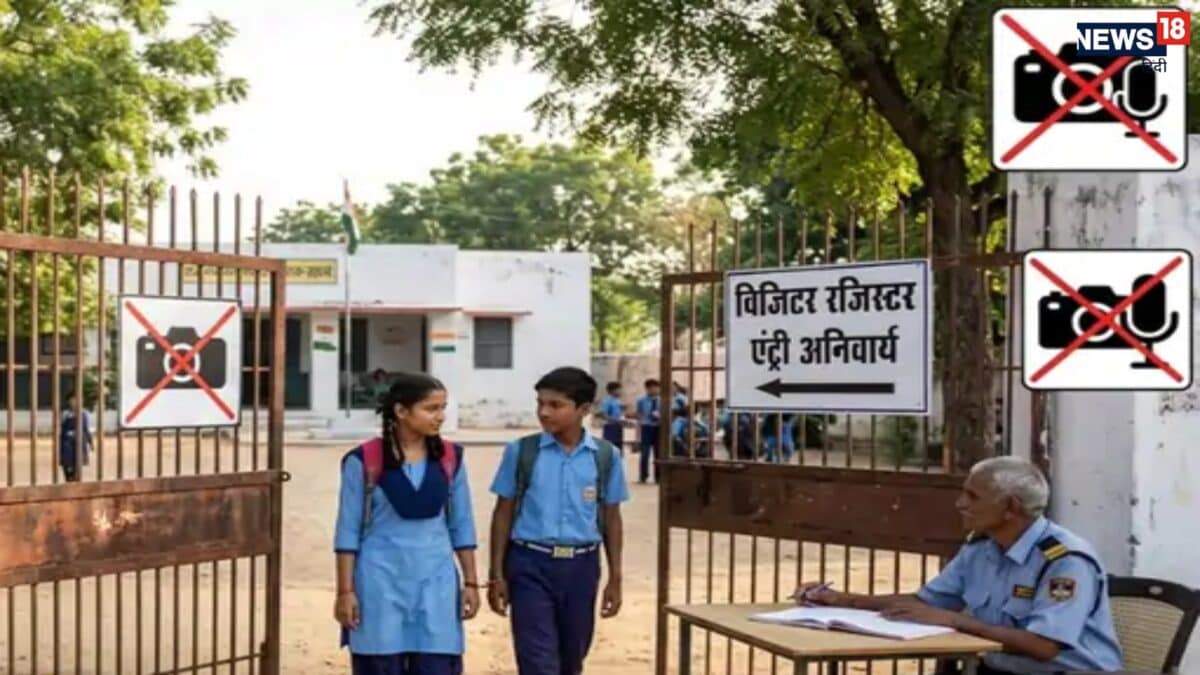 राजस्थान सरकारी स्कूलों में बिना अनुमति फोटो-वीडियो पर रोक