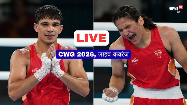 CWG Live: बॉक्सिंग में भारत के निशाने पर 10 गोल्ड, आज मेडल्स की लगेगी झड़ी