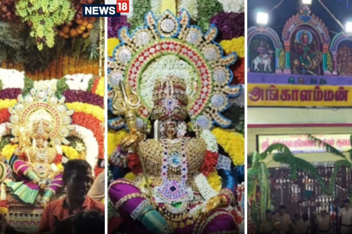 Angalamman Temple: मेलमालयनूर अंगलम्मा मंदिर में उंजल उत्सव की धूम: आदि अमावसई पर उमड़ा आस्था का जनसैलाब लाखों ने किए दर्शन