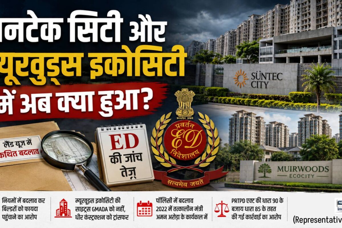 IAS अनुराग वर्मा पर ED की ‘वक्र दृष्टि’ सनटेक-म्यूरवुड्स इकोसिटी से जुड़ा है मामला