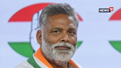 पूर्णिया सांसद पप्पू यादव (फाइल फोटो)