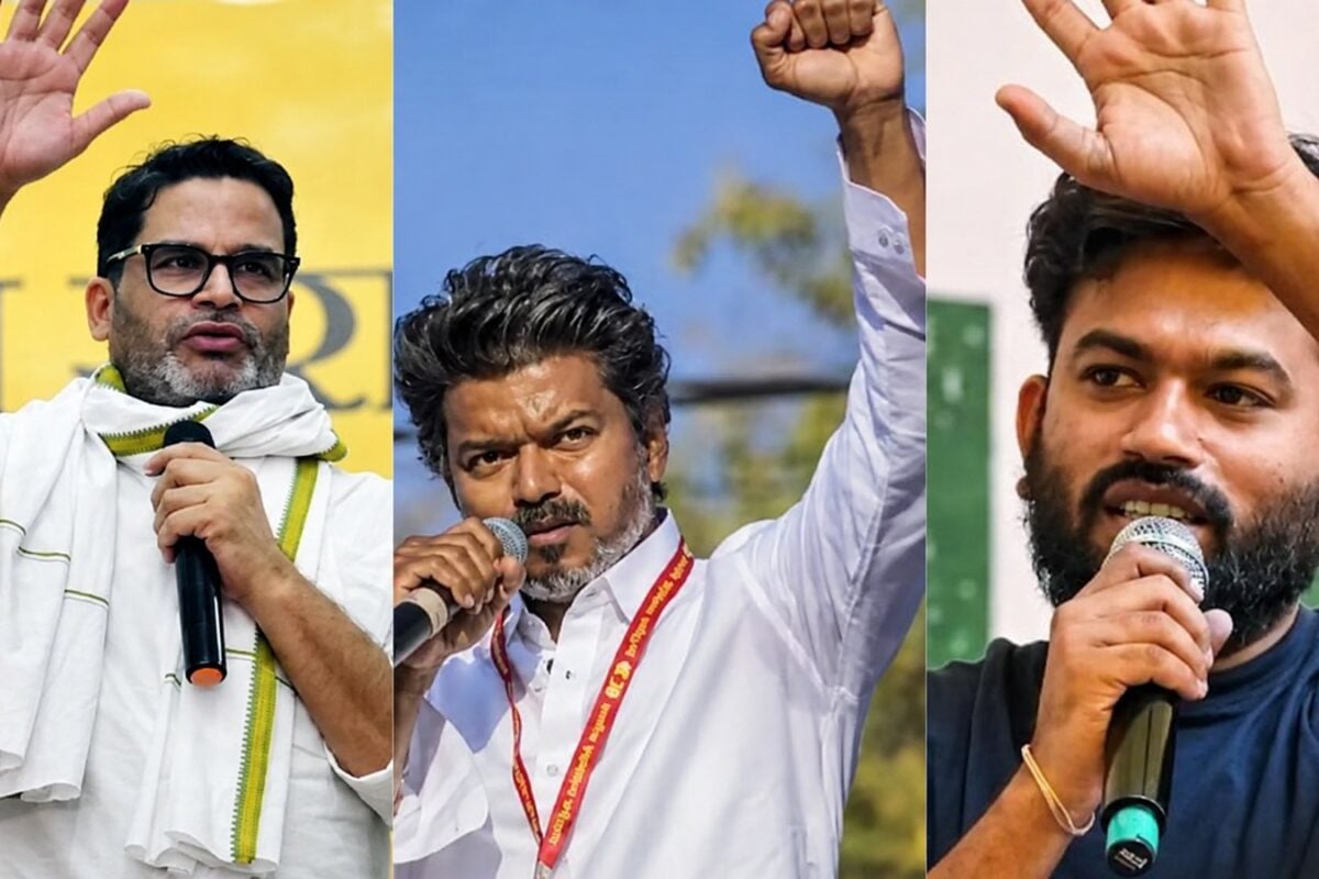 तमिलनाडु में विजय, जंतर मंतर पर दीपके के बाद बिहार में पीके ने दिखाई 'ताकत', क्या पुराने दलों से जनता का हुआ मोहभंग?