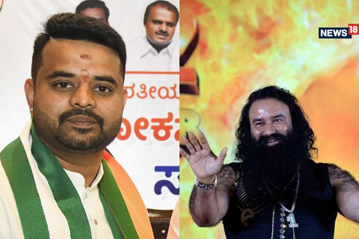 जेल या फाइव स्टार होटल प्रज्वल रेवन्ना से लेकर राम रहीम तक जेलों में VIP ट्रीटमेंट के 5 केस