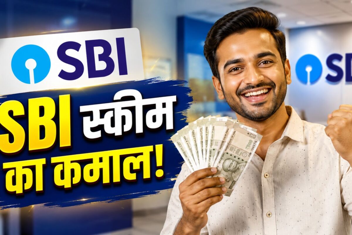 SBI FD: एसबीआई की 444 दिन की एफडी में कितना पैसा जमा कर सकते हैं, मिलेगा 7.05% तक ब्याज