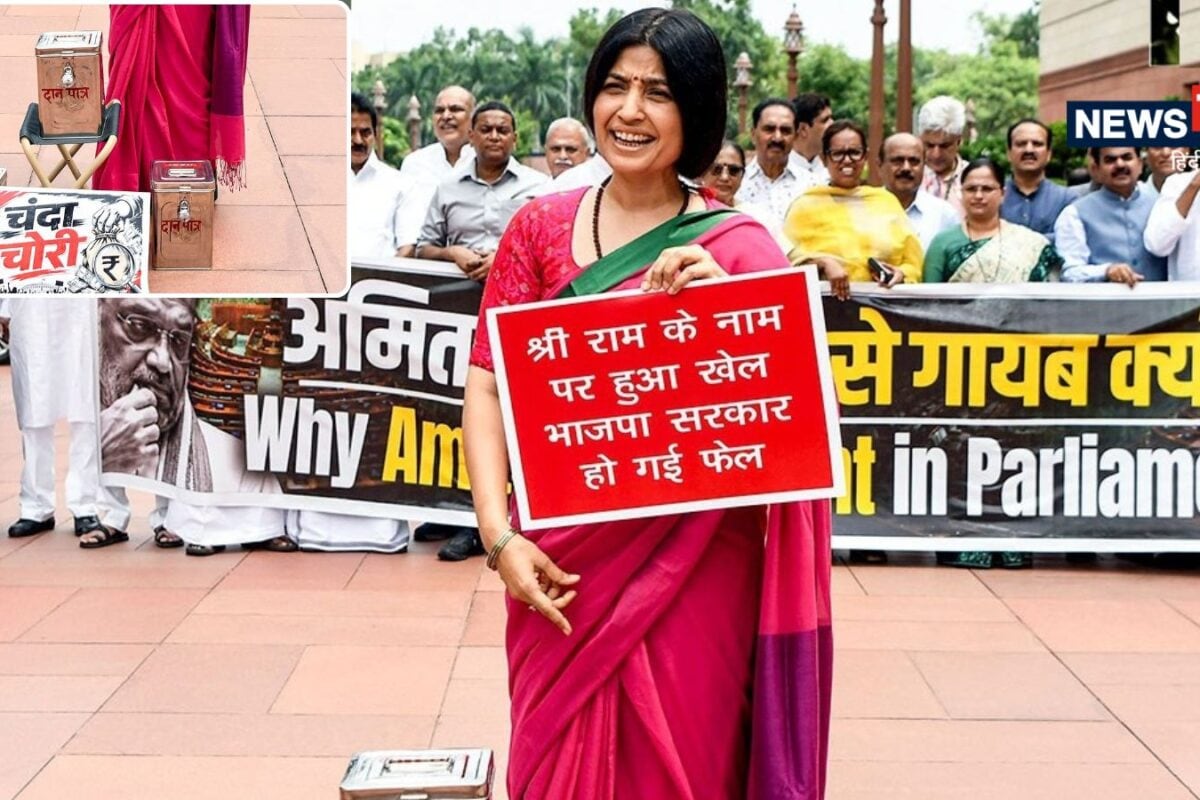 संसद में चढ़ावा चोरी के खिलाफ सपा की दानपेटी में जमा हुए लाखों रुपए जानिए अब इस रकम का क्या होगा