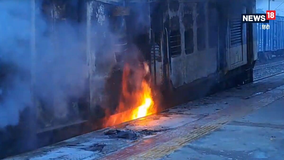 Saharsa Train Fire: धू-धू कर जलने लगी पैसेंजर ट्रेन, यात्रियों में मची अफरा-तफरी, कई बोगियां खाक
