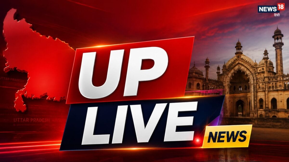 फतेहाबाद के भाजपा विधायक छोटेलाल वर्मा का निधन, सीएम योगी ने जताया दुख
