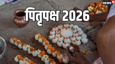 Pitru Paksha 2026: Begins Saturday, Know if it's 15 or 16 Days of Shraddha Paksha