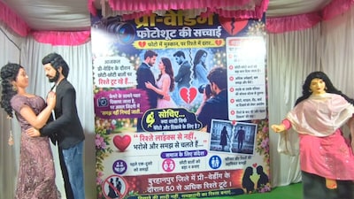 यह समिति हर साल झांकी से सामाजिक संदेश देती है.