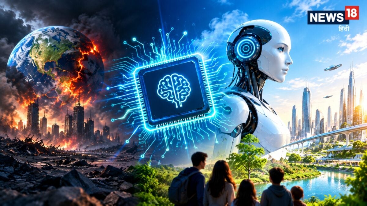AI Prediction : 2030 तक खत्म हो जाएगी दुनिया? AI को लेकर सामने आई नई ...