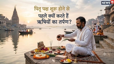 Bhadrapada Purnima 2026: Why Sages' Tarpan Precedes Ancestors' and Maharishi Agastya's Link.