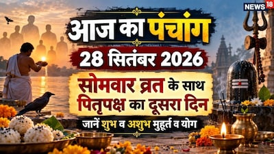 Today's Panchang, September 28, 2026: Monday Fast & Pitru Paksha Day 2, Shiva's Grace to Remove Troubles