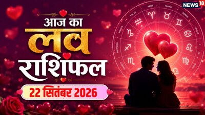 Love Horoscope, September 22: Aries, Pisces, and 4 Others Understand Partners Better Today