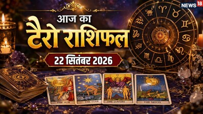 Tarot Horoscope: 6 Zodiac Signs to Get Good Opportunities in Career, Relationships, Finance