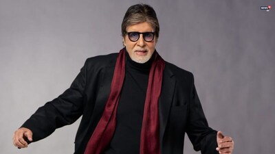 अमिताभ बच्चन का ये गाना लोग आज भी सुनते हैं. (फाइल फोटो)