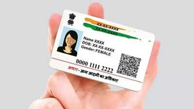 आधार में नाम अपडेट आप आधार सेंटर जाकर करवा सकते हैं. 