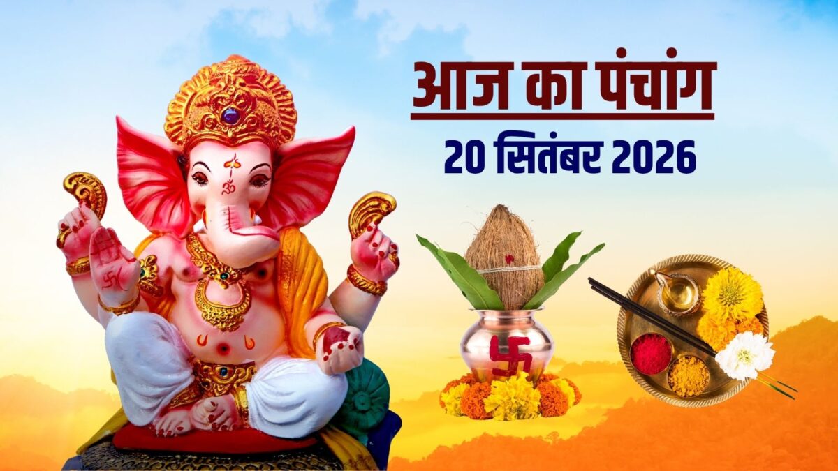 आज भाद्रपद शुक्ल नवमी, रविवार व्रत और सूर्य पूजा का महत्व