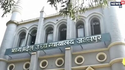 अतिथि शिक्षकों की सैलरी और सुविधाओं पर हाईकोर्ट सख्त