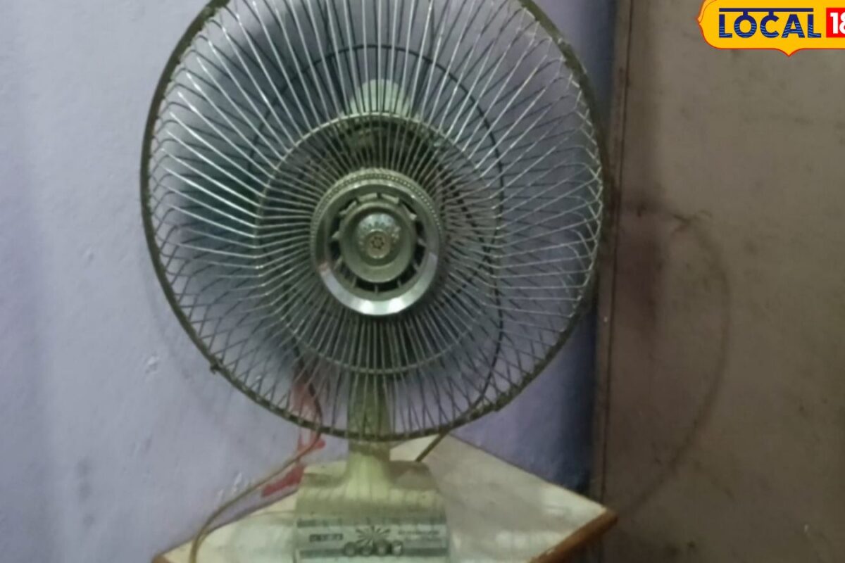 560 रुपये का पंखा 46 साल से दे रहा हवा, नालंदा के ब्रजेश ने सहेज कर रखा 1980 का ऊषा टेबल फैन