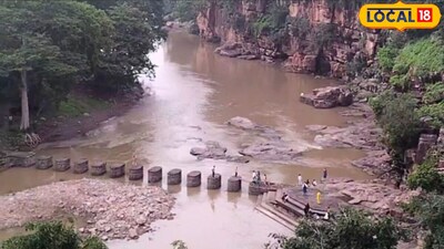 सागर का हिडन हिल स्टेशन रानगिर