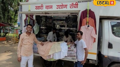  जमुई में सस्ते में मिल रहे खादी के कपड़े