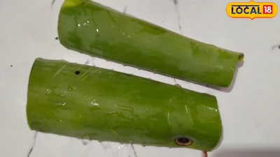 घर पर नीम पत्ती और एलोवेरा जेल से तैयार करें साबुन