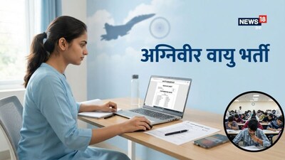 Agniveer Vayu Answer Key 2026: अग्निवीर वायु आंसर की जारी हो चुकी है