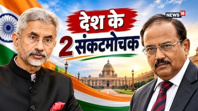 Ajit Doval and S Jaishankar: अजीत डोभाल और एस जयशंकर अपनी कूटनीतिक स्ट्रैटेजी के लिए मशहूर हैं