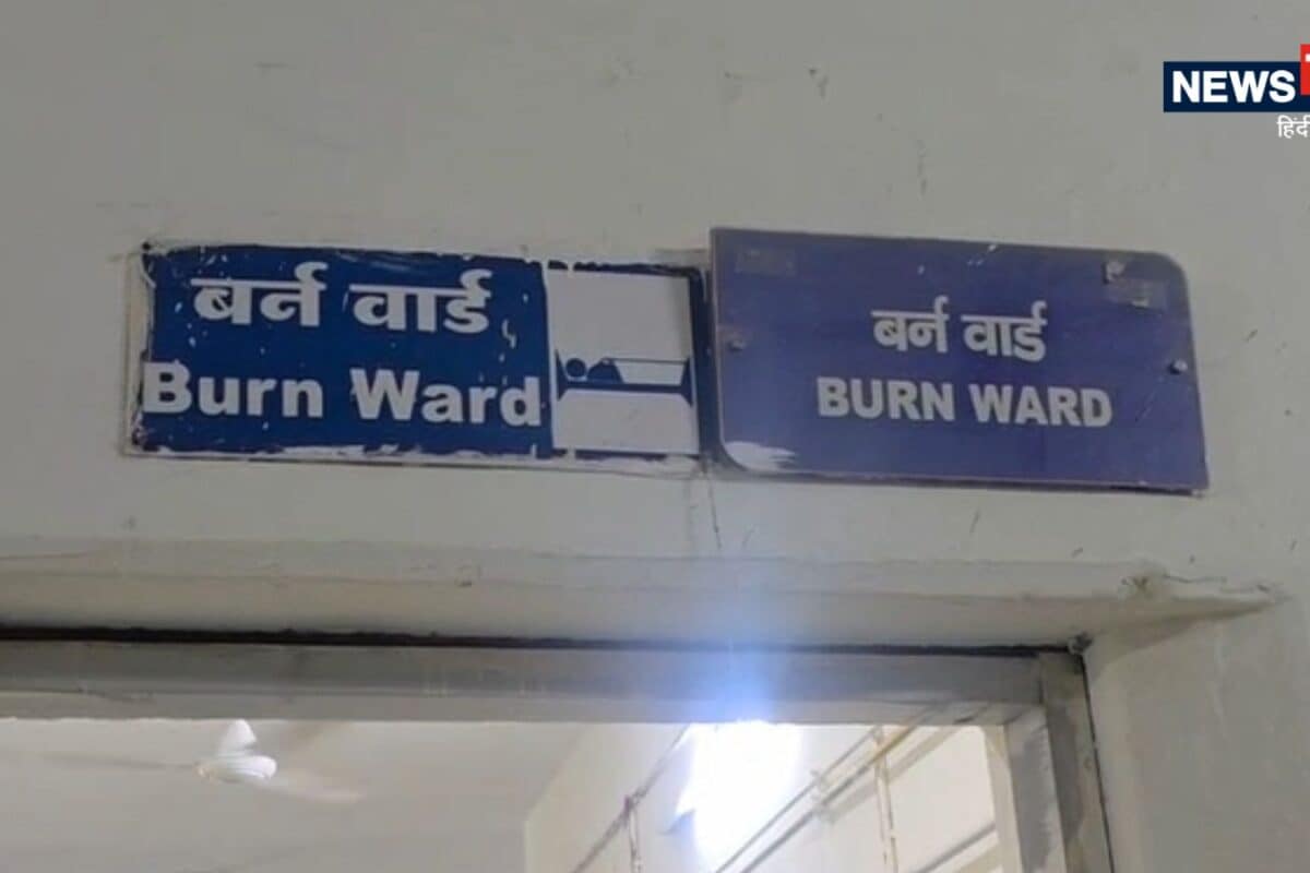 अलवर में दर्दनाक हादसा: खेलते-खेलते गर्म दलिये में गिरी डेढ़ साल की बच्ची, 80 प्रतिशत झुलसी