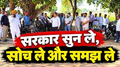किसान आंदोलन के समर्थन में आज व्यापारियों ने रावला कस्बा और 365 हेड के बाजार पूरी तरह बंद रखे.