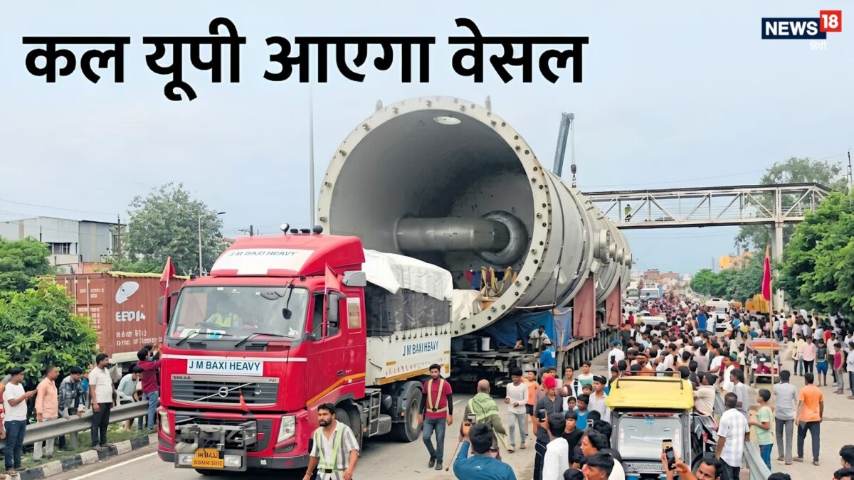 बेल्जियम से आया विशाल वेसल, यूपी लाने के लिए 308 पहियों वाला ट्रक