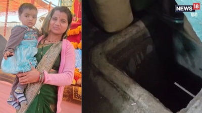 मां-बेटी की फाइल फोटो. इस टैंक में डूबने से हुई मौत. 
