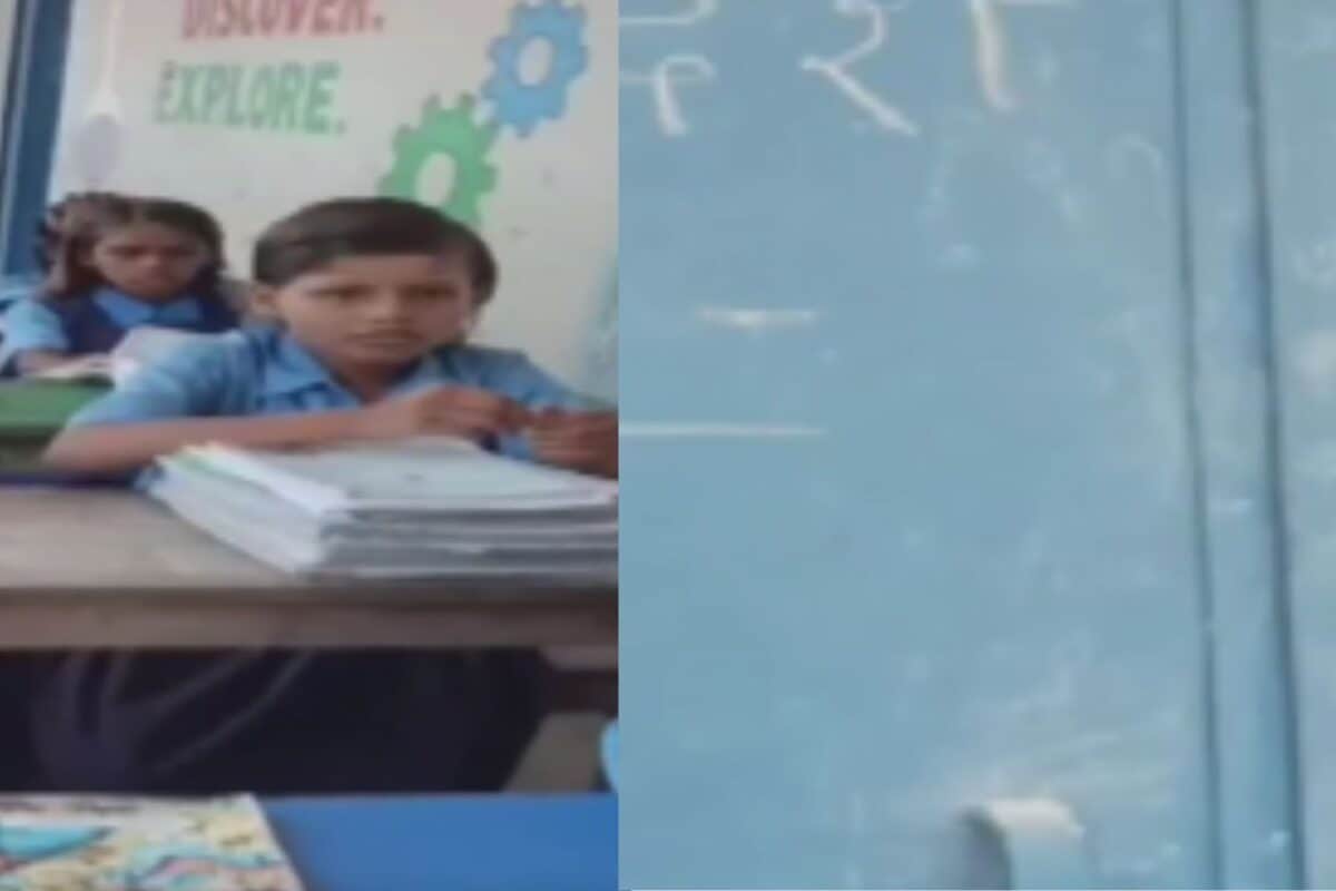 लोहे के गेट को बनाया ब्लैकबोर्ड, गयाजी के स्कूल का वीडियो वायरल; शिक्षा विभाग ने लिया संज्ञान