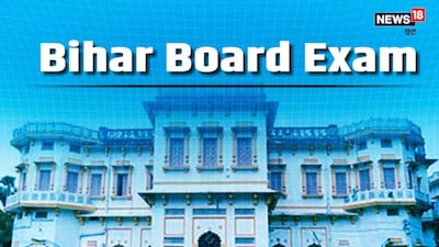 बिहार विद्यालय परीक्षा समिति यानी BSEB ने मैट्रिक और इंटर की वार्षिक परीक्षा के लिए ऑनलाइन परीक्षा फॉर्म भरने की अंतिम तिथि बढ़ा दी है.