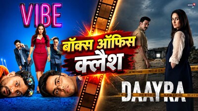 Daayra Vs Vibe: Kareena's Crime-Thriller Fails Against Kunal Kemmu's Comedy, Halved Earnings