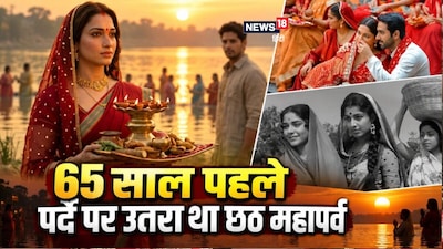1961 में ये फिल्म आई थी.