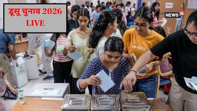 देश का सबसे बड़ा छात्रसंघ चुनाव, 1.5 लाख से ज्यादा छात्र चुनेंगे सियासी चेहरे