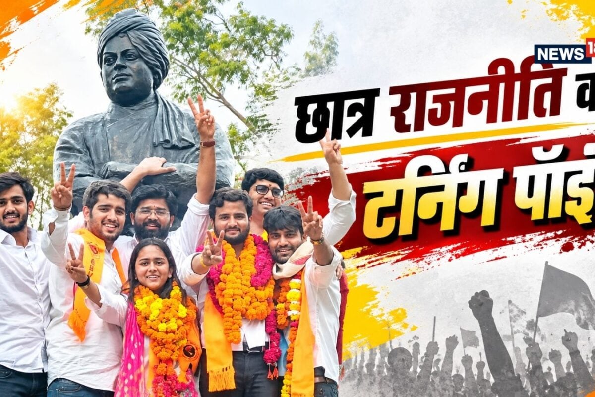 ABVP-3 NSUI-0 सांसें थमा देने वाली टक्कर और एकतरफा धमाका डूसू चुनाव का फाइनल रिजल्ट क्यों सबको याद रहेगा