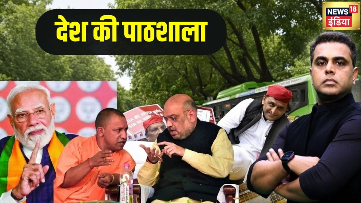 यूपी 2027: बीजेपी की तैयारी तेज, योगी-शाह एकजुटता का संदेश