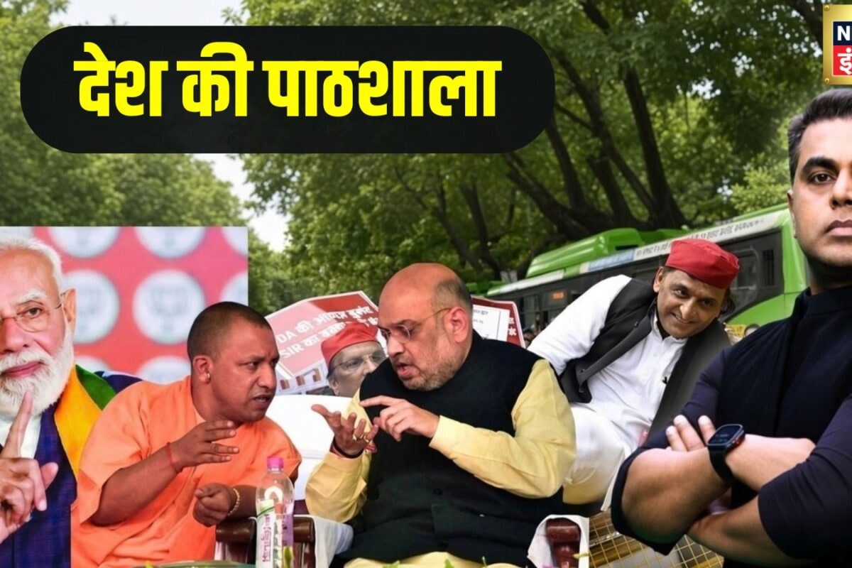 पीएम मोदी का यूपी वाला गेमप्लान सेट योगी-शाह के साथ वो किया कि अखिलेश का रथ फंस गया