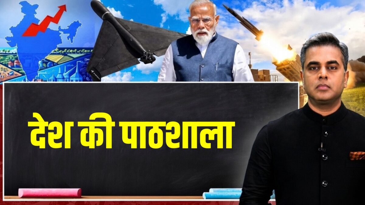 भारत की अर्थव्यवस्था और रक्षा में बड़ी छलांग