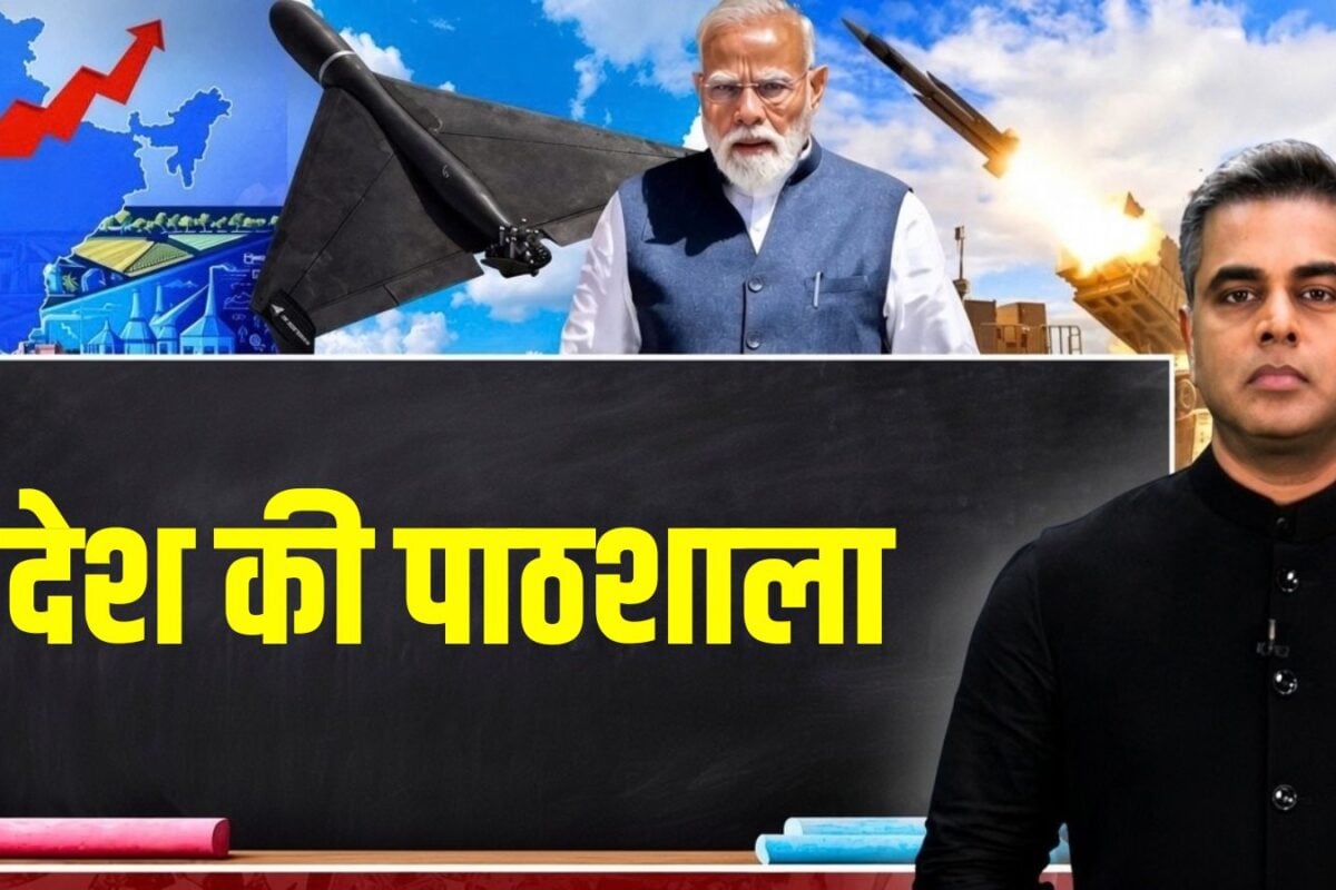 इकॉनमी बम-बम युद्ध की तैयारी नेक्सट लेवल पीएम मोदी क्या गजब करने जा रहे