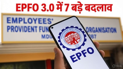 नए शामिल कर्मचारियों को ईडीएलआई बीमा भी मिलेगा.