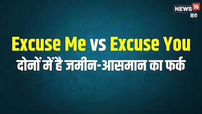 Excuse Me vs. Excuse You: Master the Nuances of English Etiquette.